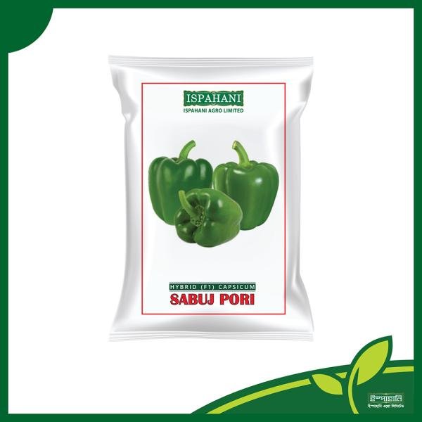 Capsicum seeds-Sabuj Pori mini pack