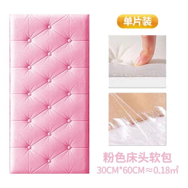 Wall Stickers Self-Adhesive 3D 1 pcs as picture