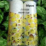 Coffee Cups (255ml 50 Pcs)