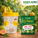 Q-Fero Fruit Fly Pheromone Trap Set (Jar + Lure)