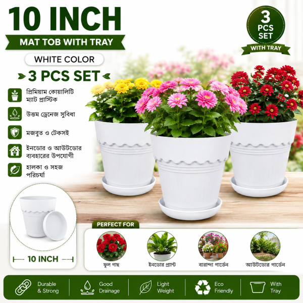 10 Inch White Matte Tub with Tray – 3 Pcs Set