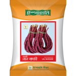 Borboti Bean Seeds Lal Badami mini pack