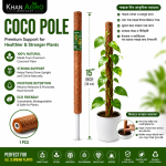 Coco pole 15" -Coco moss Stick for indoor plant 1 pcs