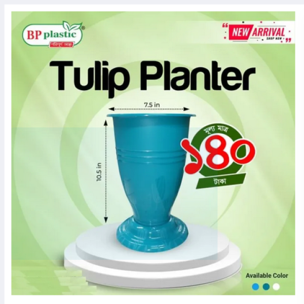Tulip Planter 1 Pcs As Picture