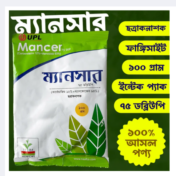 Fungicide-Mancer 75 wp- Carbendazim 12% and Mancozeb 63%-100gm pack