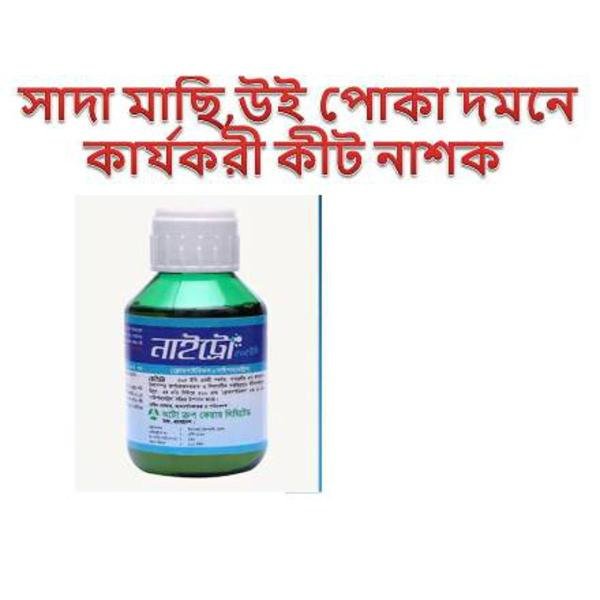Nitro 505 EC (Chlorpyrifos + Cypermethrin) ৫০ মিলি