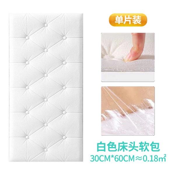 Wall Paper Self-Adhesive 3D 1 pcs as picture