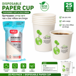 Disposable Paper Cup – 9 Oz / প্রায় 266 ml | 25 Pcs