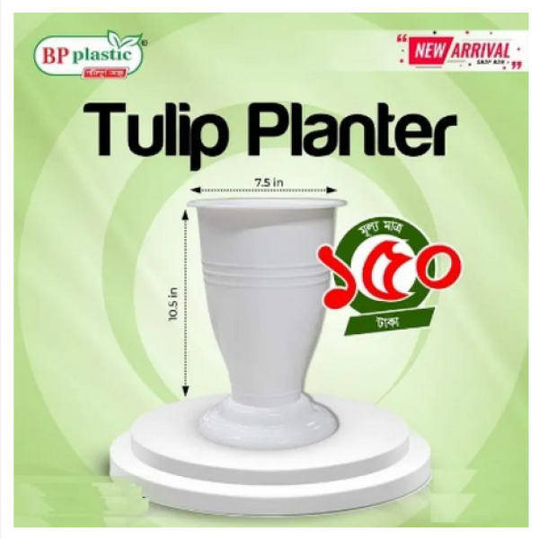 Tulip Planter 1 Pcs White
