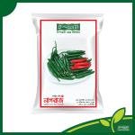 Chili seeds-Nagraj mini pack