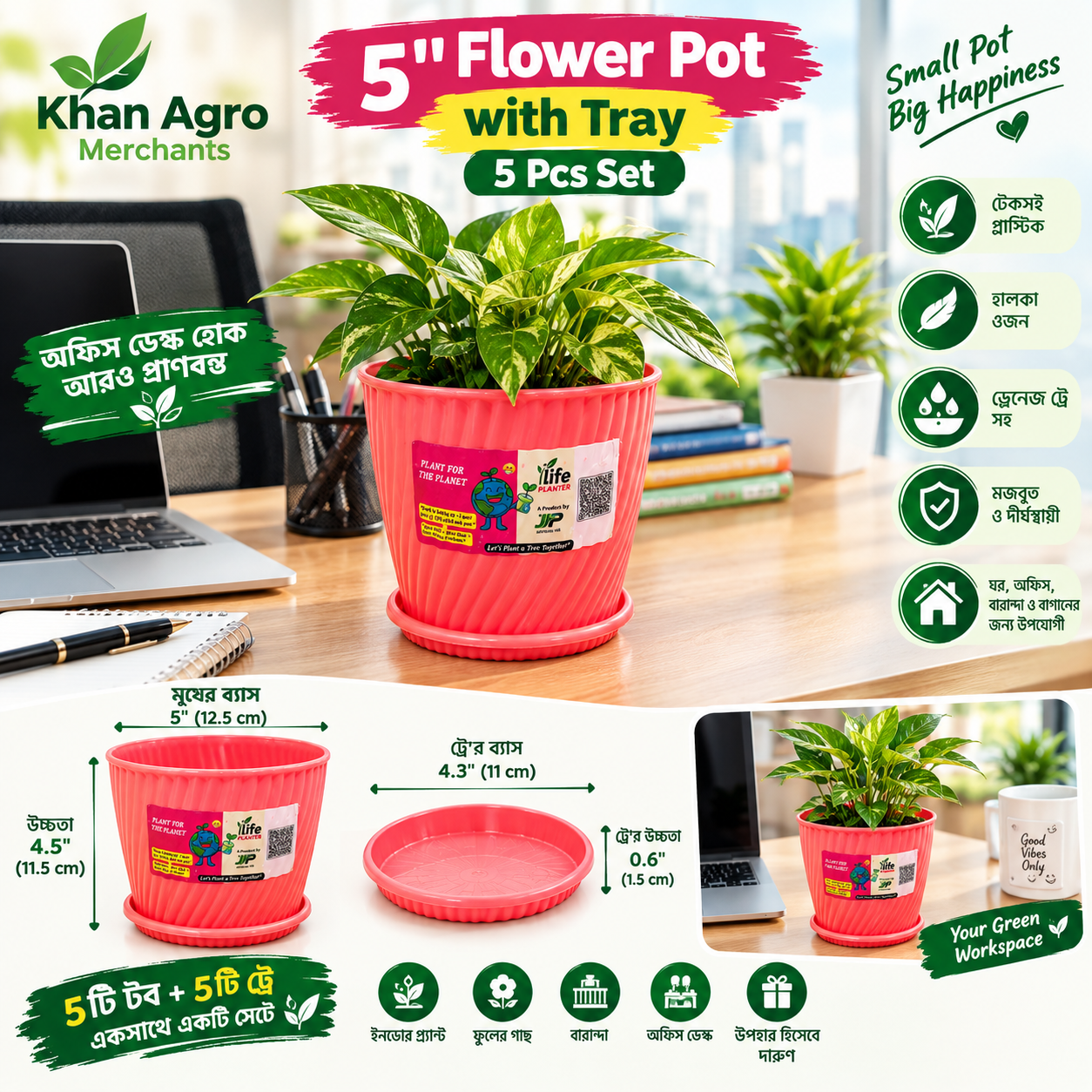5 Inch Flower Pot with Tray – 5 Pcs Set