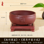 Purple Sand Flower Pot 15cm – Decorative Succulent & Bonsai Pot with Stand